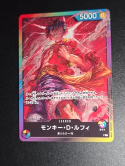 Monkey D Luffy 8 Pack Battle [First Edition LIFE 4] Leader PROMO ONE PIECE - Image 1