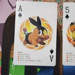Lot Of 3 Tepig Line Pokemon Japanese Black Kyurem 2 Poker Playing Card 2012 NM - Image 2