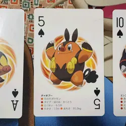 Lot Of 3 Tepig Line Pokemon Japanese Black Kyurem 2 Poker Playing Card 2012 NM - Image 3