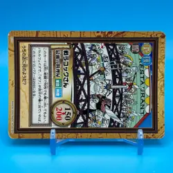 Vinsmoke Sanji ONE PIECE Carddass Hyper Battle Trading Card TCG Anime Japan C177 - Image 2