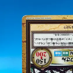 Vinsmoke Sanji ONE PIECE Carddass Hyper Battle Trading Card TCG Anime Japan C177 - Image 5