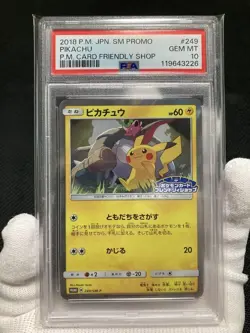 PSA 10 Pikachu Promo Card 249/SM-P Gem Mint Pokemon Japanese - Image 1