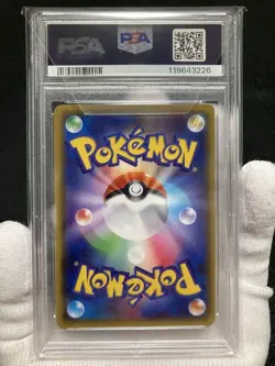 PSA 10 Pikachu Promo Card 249/SM-P Gem Mint Pokemon Japanese - Image 2