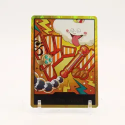 DON!! Card Nami Gold - PRB02 Premium Booster The Best Vol. 2 One Piece - NM - Image 1