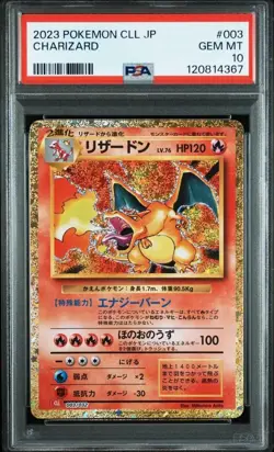 2023 Pokemon Charizard Classic PSA 10 Gem Mint #003 CLL JP Card - Image 3
