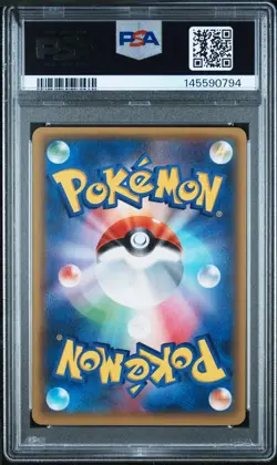 2016 POKEMON JAPANESE XY POKEKYUN COLLECTION 1ST EDITION #004 CHARMELEON PSA 9 - Image 2