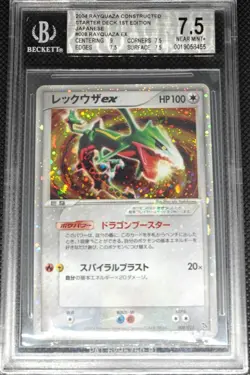 BGS 7.5 NM+ Rayquaza EX Holo #008 1st Edition 2004 Pokemon Japanese Near Mint+ - Image 1