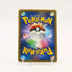 Manaphy - 012/036 CP5 Dream Shine Collection Full Art Pokemon - HP - Image 2