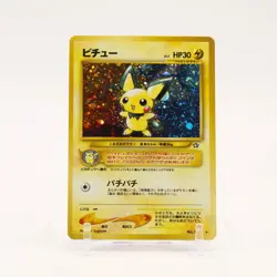 Pichu - 172 Japanese Neo Genesis Holo Rare Pokemon - LP - Image 1