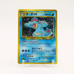 Feraligatr - 160 Japanese Neo Genesis Holo Rare Pokemon - NM - Image 1