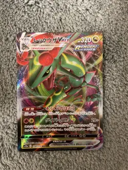 Rayquaza VMAX 320 HP Pokemon Card - Image 1