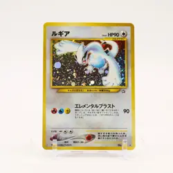 Lugia - 249 Japanese Neo Genesis Holo Rare Pokemon - MP/HP - Image 1