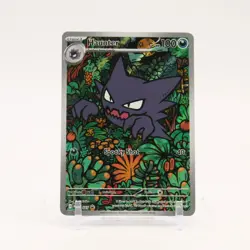 Haunter - MEP027 Battle Deck Illustration Promo Pokemon - NM/LP - Image 1