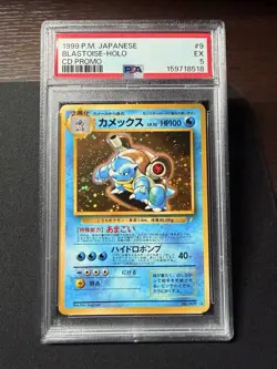 Pokemon PSA 5 Japanese Blastoise CD Promo Holo - 009 - Image 1
