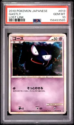 2010 POKEMON JAPANESE LOST LINK #013 GASTLY PSA 10 - Image 1