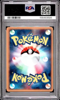 2010 POKEMON JAPANESE LOST LINK #013 GASTLY PSA 10 - Image 2