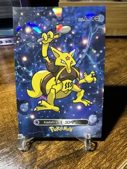 2025 Pokemon Card Database #063 Abra And #064 Kadabra Holo - Image 3