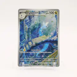 Dragonair - 181/165 151 Illustration Rare Pokemon - NM/LP - Image 1