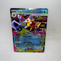 Mega Starmie ex 021/088 Double Rare Perfect Order Pokemon Holo Near Mint - Image 1