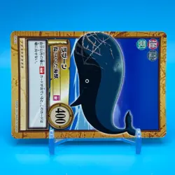 Laboon ONE PIECE Carddass Hyper Battle Trading Card TCG Anime Japan C410 - Image 2
