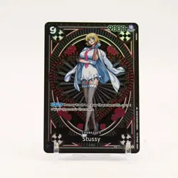 Stussy SP - OP07-085 A Fist Of Divine Speed SR One Piece - NM - Image 1