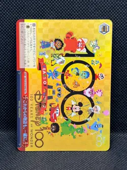 Weiss Schwarz TCG Disney 100 Together With The Story Dds/S104-076HND Japanese - Image 1