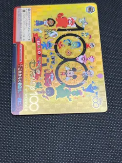 Weiss Schwarz TCG Disney 100 Together With The Story Dds/S104-076HND Japanese - Image 2