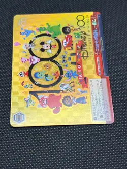 Weiss Schwarz TCG Disney 100 Together With The Story Dds/S104-076HND Japanese - Image 3