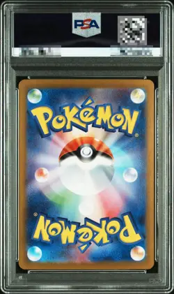 PSA 10 Alakazam ex SAR 203/165 SV2a Pokemon Card 151 - Pokemon Japanese 2023 - Image 2
