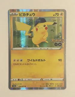 Pikachu 028/071 Japanese Pokemon GO Rare Holo Pokemon Card NM - Image 1