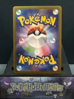Pokemon Card WO CHIEN EX UR 355/190 SHINY TREASURES Ex Japanese Near Mint - Image 2