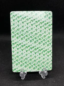 GC!! Haunter 093 Top sun Green Back BANDAI 1995 Topsun Pokemon Card Japanese - Image 2