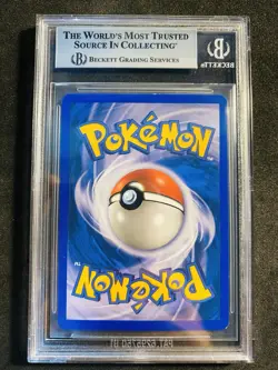 Suicune H25/H32 Holo ENG🇬🇧 Aquapolis NM/Mint BGS 8,5 🧨 Pokemon Card 📩 - Image 2
