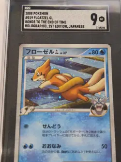 Pokemon Japanese Bonds To The End Of Time #019/090 FLOATZEL GL Holo 1st Ed SGC 9 - Image 2