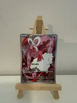 Pokemon TCG Enamorus 2707/07 cbb4C Gemstone Gem Vol 4 Holo Full Art NM - Image 1