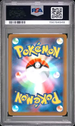 2022 POKEMON GO JAPANESE #010 CHARIZARD-HOLO PSA 10 - Image 2