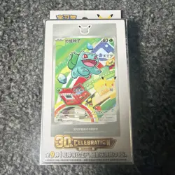 Pokemon First Partner Illustration Set 30th Anniversary Sealed Promo Box Chinese - Image 1