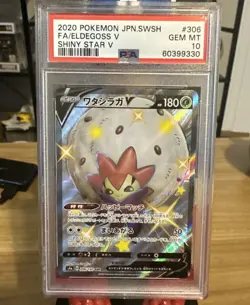 ELDEGOSS V PSA 10 SHINY STAR V 306/190 SSR FULL ART 2020 POKEMON JPN.SWSH... - Image 1