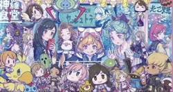 MTG SQkawaii Sounds Final Fantasy Playmat Limited Japan NEW - Image 1