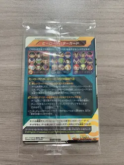 Super Dragon Ball Heroes Ultra God Mission Hero Avatar Parallel Card New Sealed - Image 5