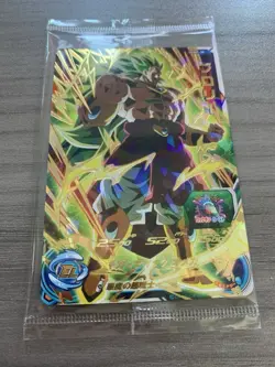 Super Dragon Ball Heroes UGMP-34 Gold Broly SSJ3 DBH Promo New & Sealed - Image 4