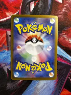 Latios AR 070/064 Paradise Dragona sv7a Scarlet Violet Japanese Pokemon TCG - Image 3
