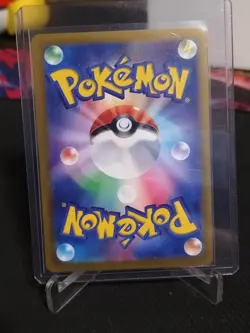 Starmie 121/165 Masterball Reverse Holo SV2a Japanese Pokemon Card - Image 2