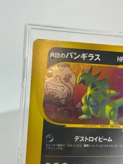 Team Rocket's Tyranitar 142/141 VS series 1st ED Pokemon Card Japanese - Image 4