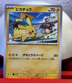 Pikachu 120/SV-P Sv-P Promotional Cards Promo Regular 70 HP Japanese Pokemon TCG - Image 1