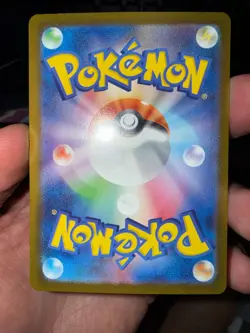 Pokemon Cards Game - Eevee ex SAR 224/187 sv8a Terastal Festival ex Japanese - Image 2