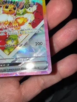 Pokemon Cards Game - Eevee ex SAR 224/187 sv8a Terastal Festival ex Japanese - Image 3