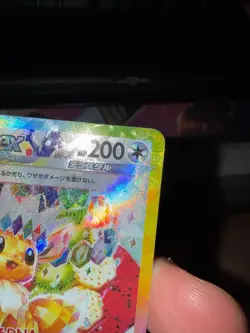 Pokemon Cards Game - Eevee ex SAR 224/187 sv8a Terastal Festival ex Japanese - Image 4