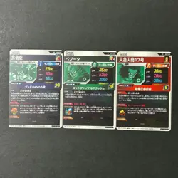 S5985 Son Goku Vegeta Android 17 CP SDVP Dragon Ball Divers PROMO Cards J3 - Image 3