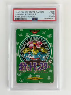 PSA 1 Pokemon Charizard Blastoise Venusaur Town Map Carddass 1996 Bandai Graded - Image 2